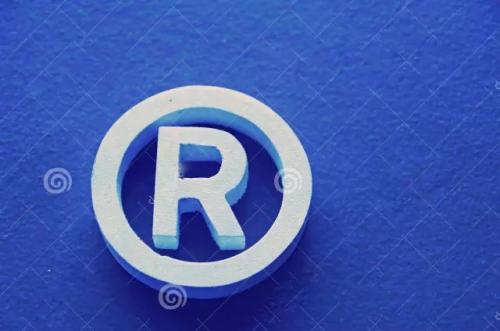 注冊一個商標大概需要多少錢 注冊一個商標大概需要多少錢