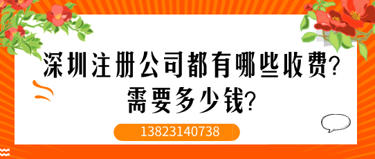 有時拿到商標注冊申請受理通知書的周期較長，為什么？-