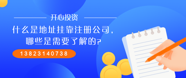 深圳代理記賬如何獲得更高的性價比？