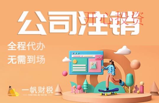 番禺區注冊公司有哪些好處？享受哪些優惠政策？