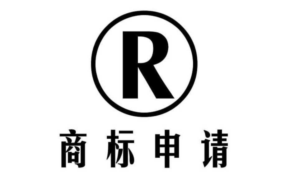 什么樣的情況會(huì)導(dǎo)致美國(guó)商標(biāo)申請(qǐng)被駁回？